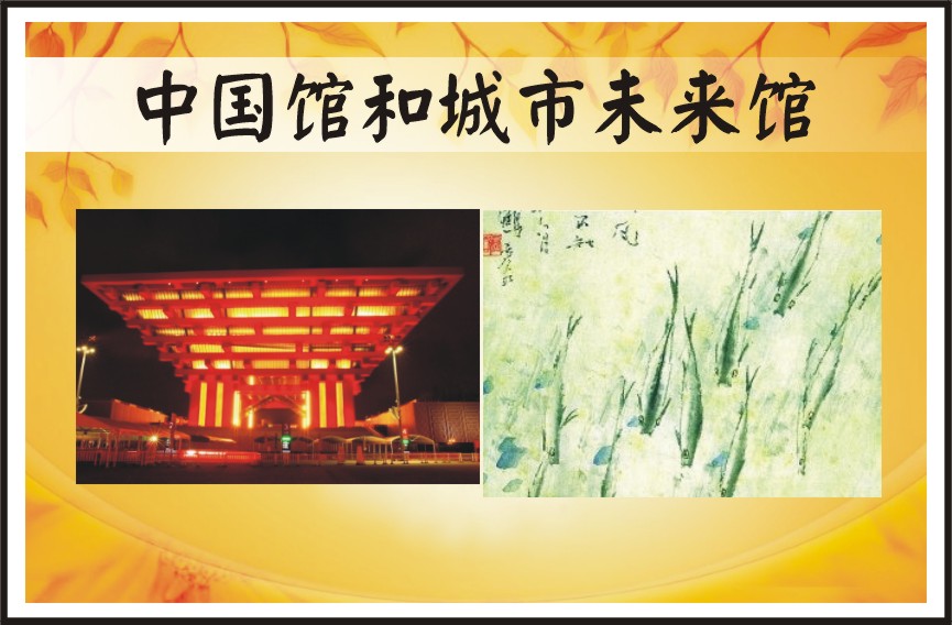 中华艺术宫和上海当代艺术博物馆将同时开放（图）